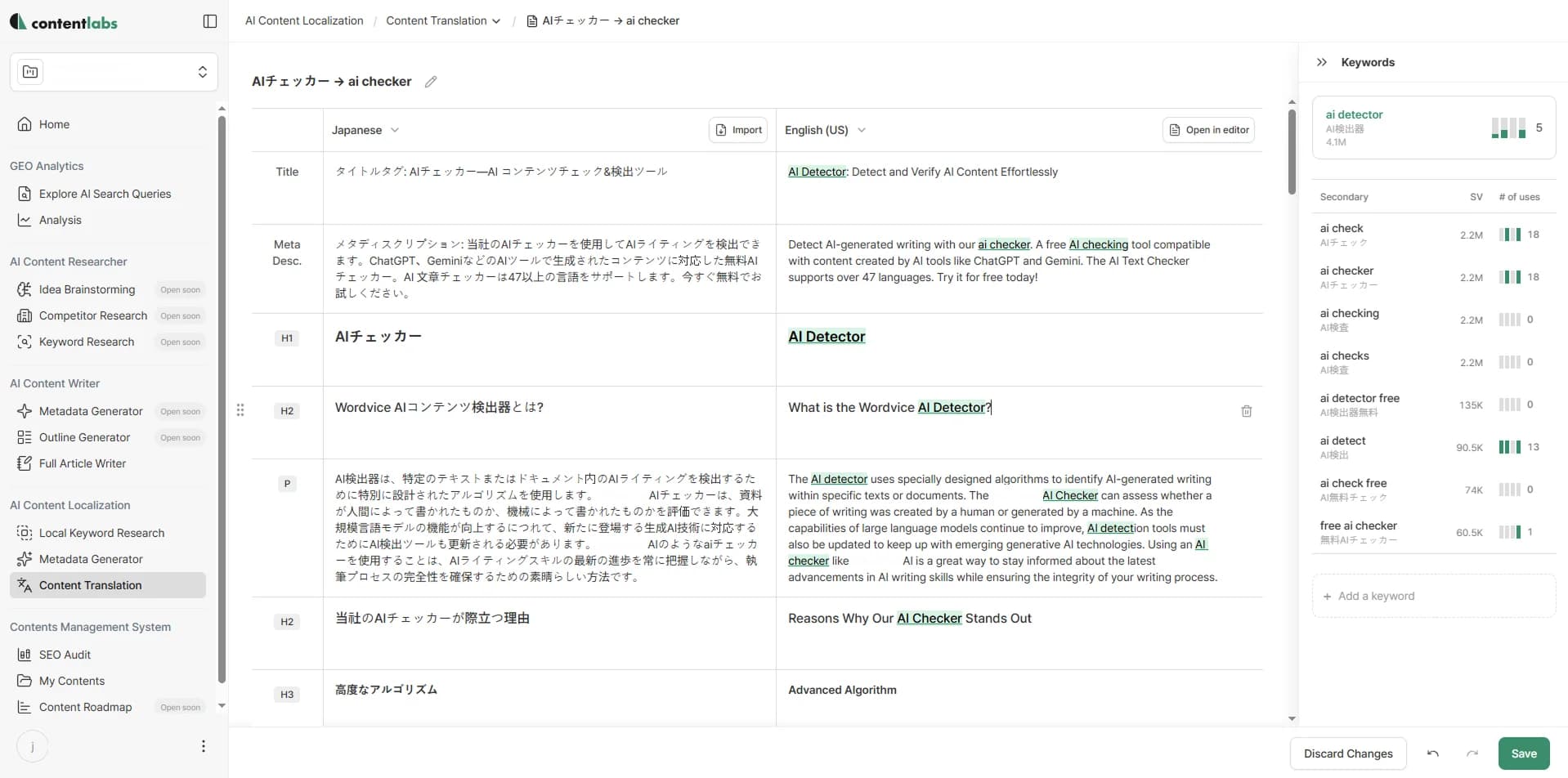 SEO & GEO戦略でローカライズ